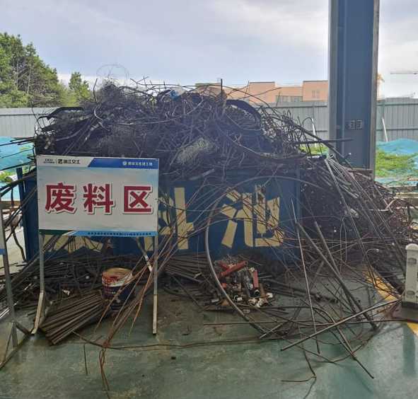 浙江宁波废钢筋头一批竞价会
