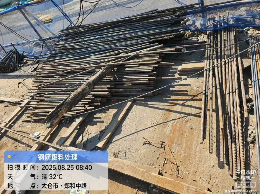 江苏苏州太仓废钢筋竞价会