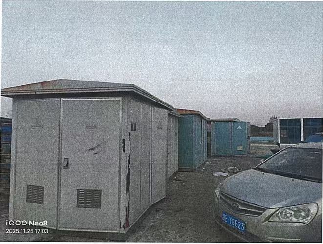 浙江湖州变压器及活动板房一批竞价会